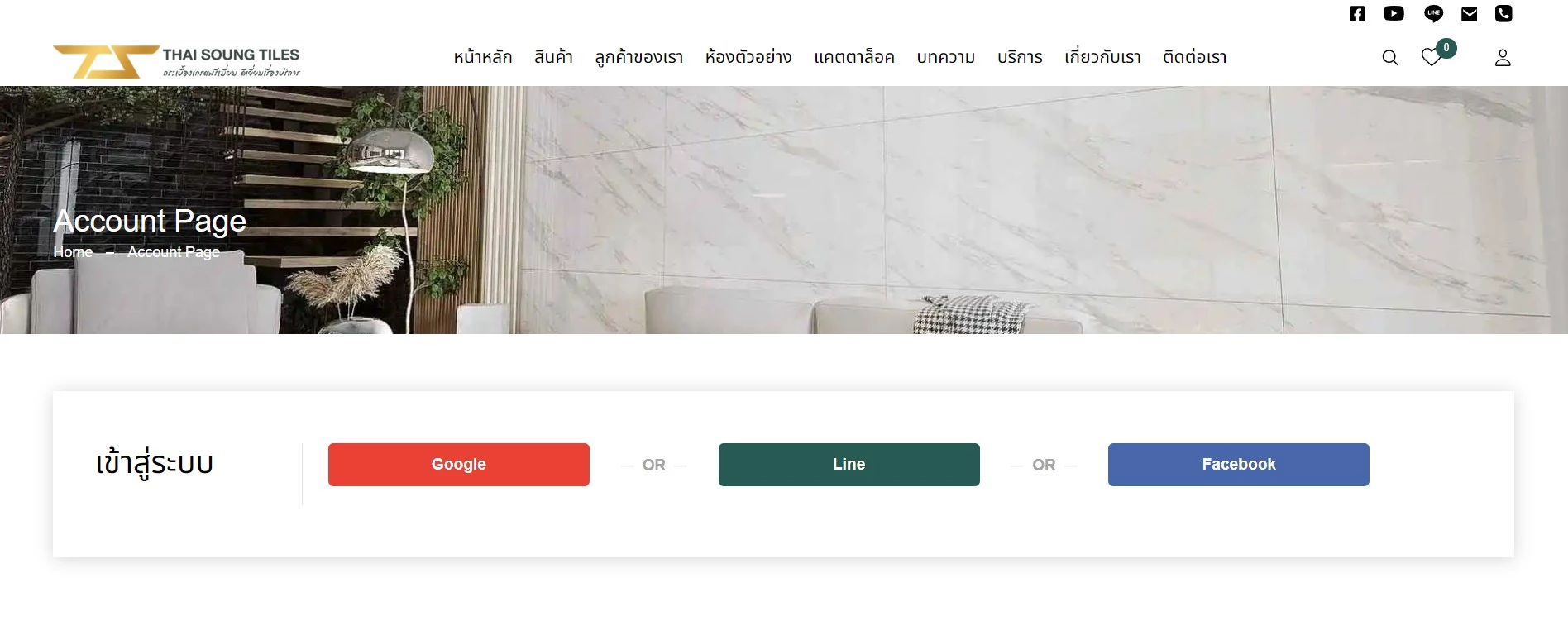 how-to-buy-1