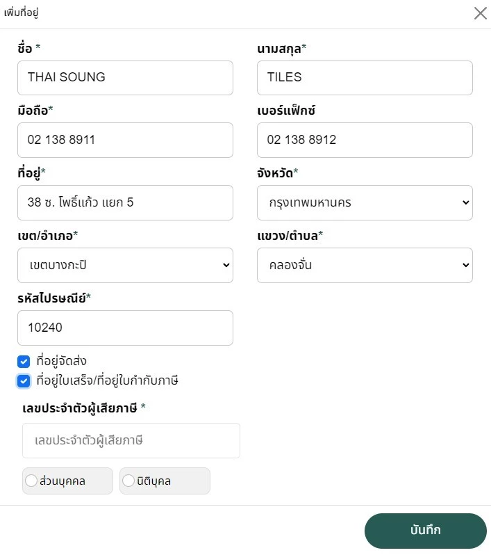 how-to-buy-3