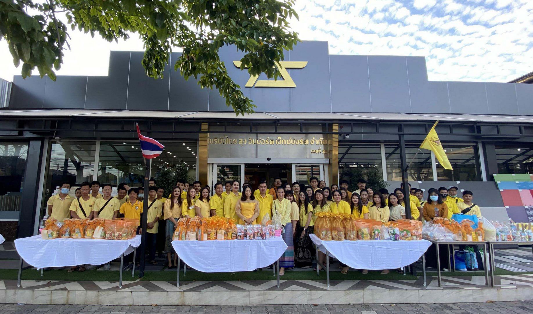 จัดกิจกรรมทำบุญตักบาตรข้าวสารอาหารแห้ง