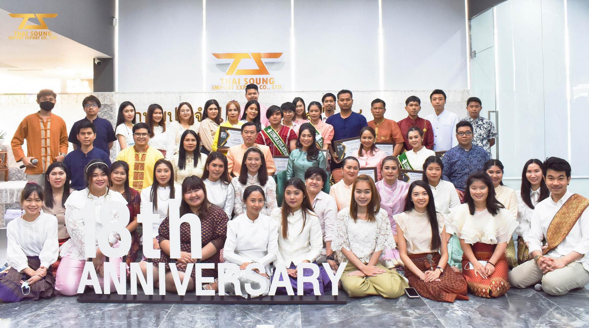 ร่วมพิธีทำบุญประจำปีบริษัทฯ-ก้าวสู่ปีที่-18