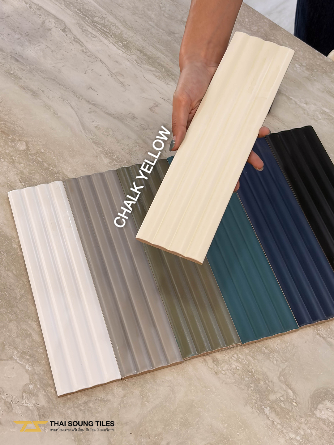 เฉดสีกระเบื้อง