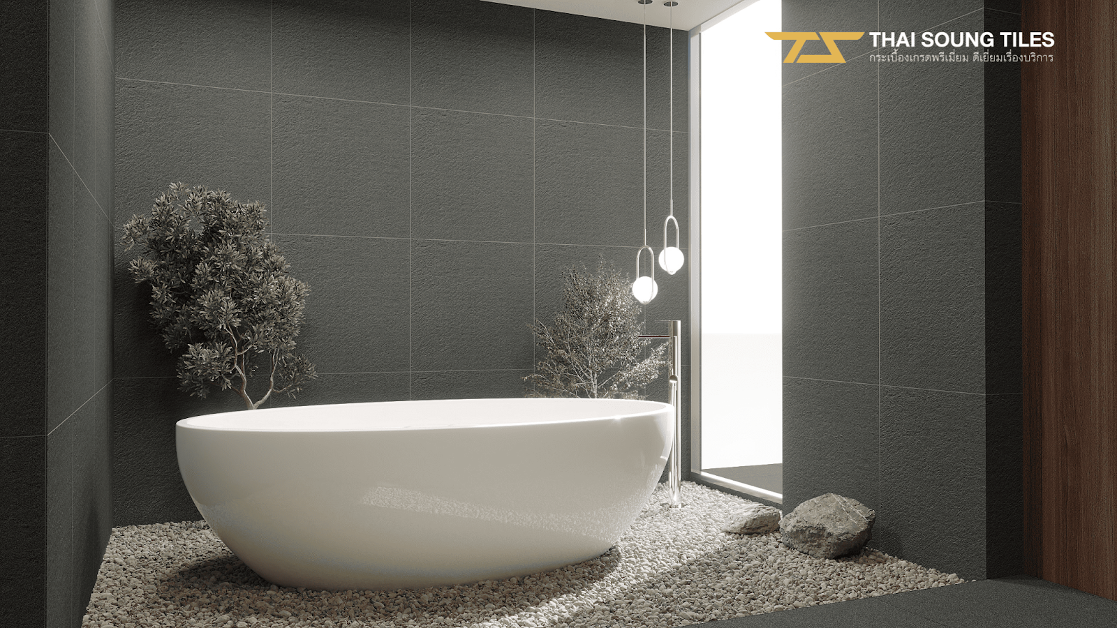 แจกฟรี-50-แบบบ้านและไอเดียแต่งบ้าน-ปี-2026