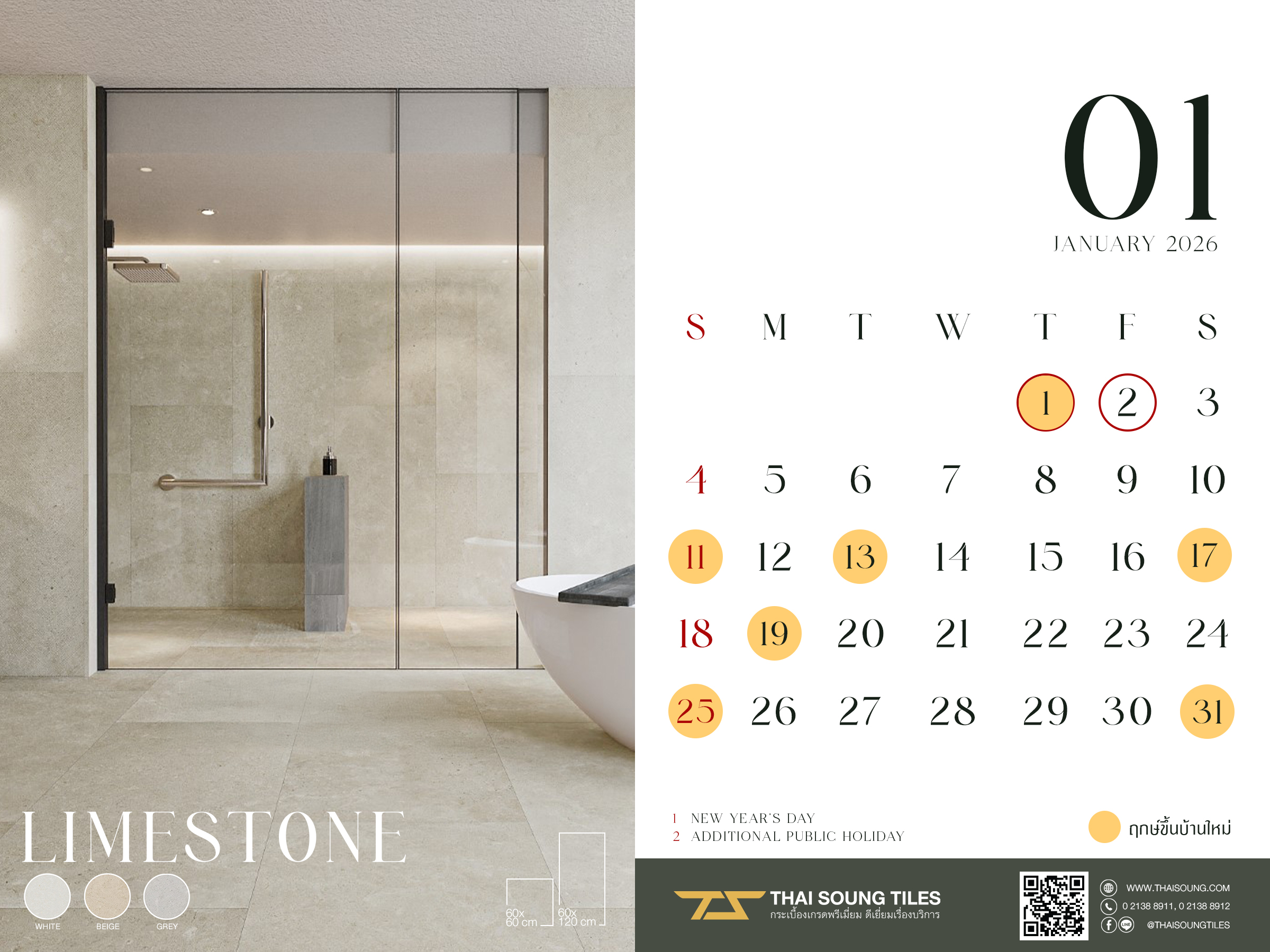 ฤกษ์ขึ้นบ้านใหม่ 2569_มกราคม