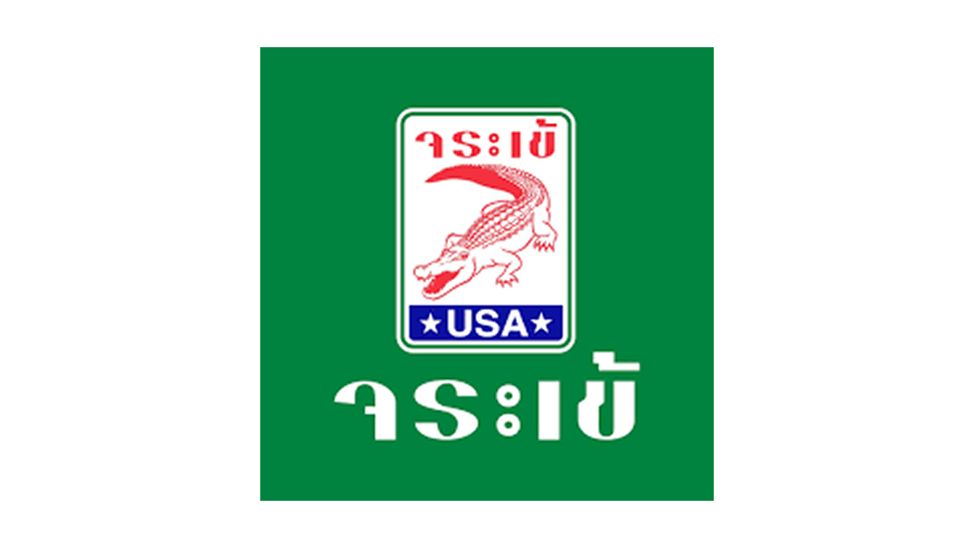 image of jorakay-tile-adhesive