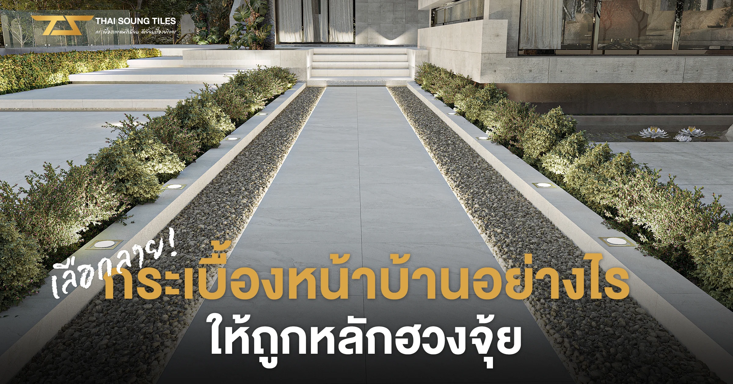 รวมไอเดียกระเบื้องปูผนัง-ห้องครัว-สวยๆ-ไม่น่าเบื่อ1