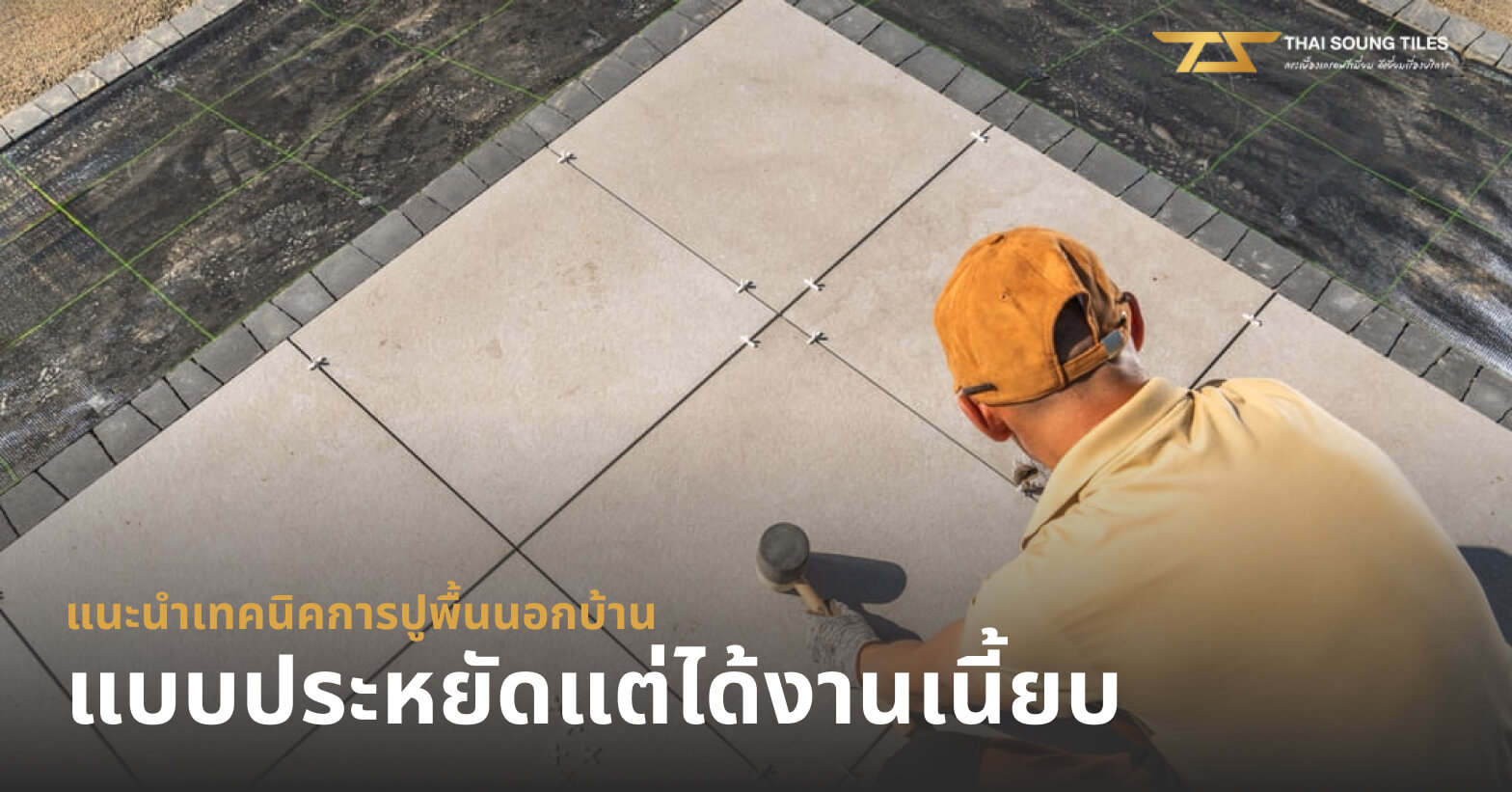 affordable-home-flooring-guide