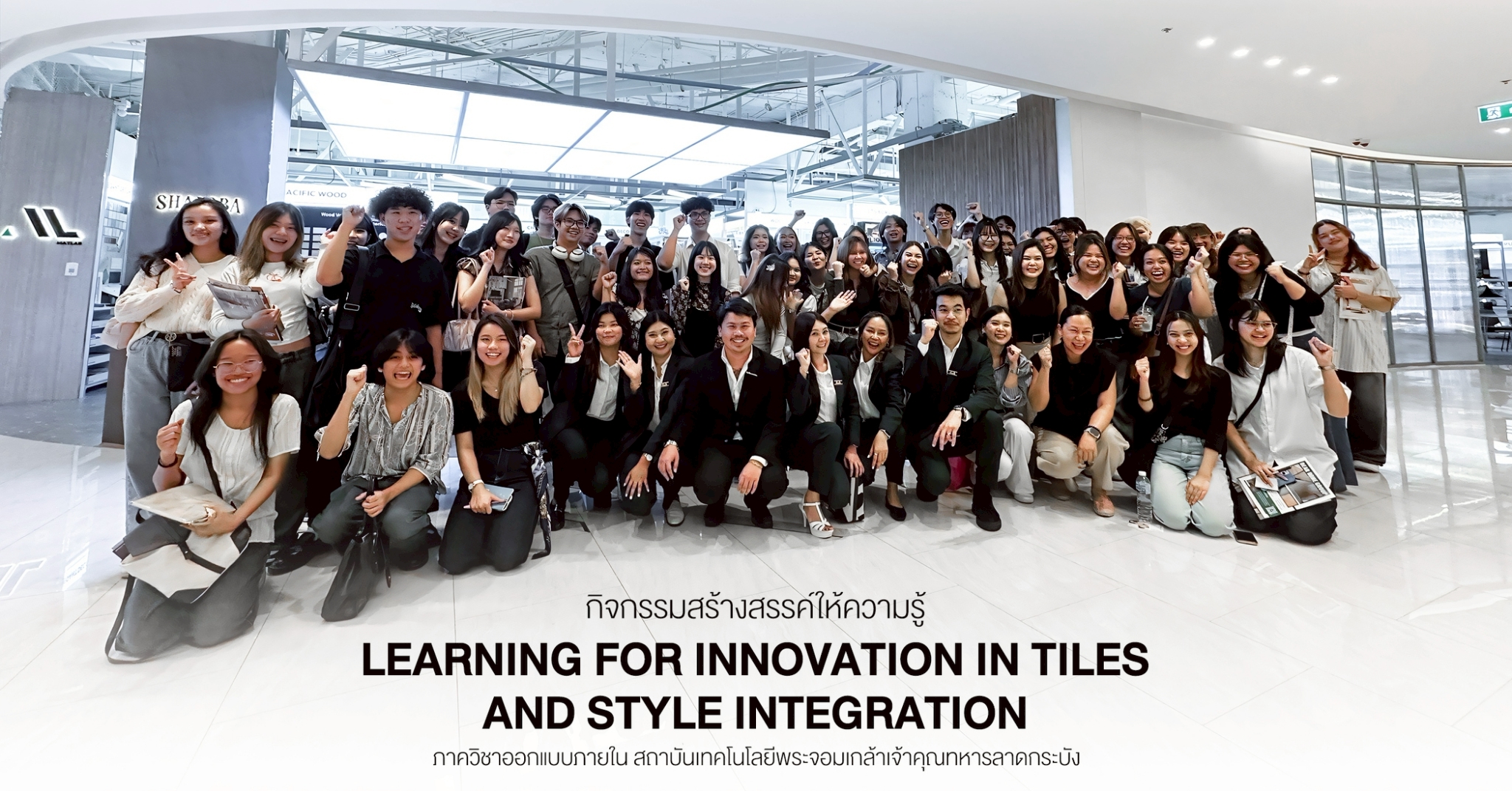 learning-for-innovation-in-tiles-and-style-integration
