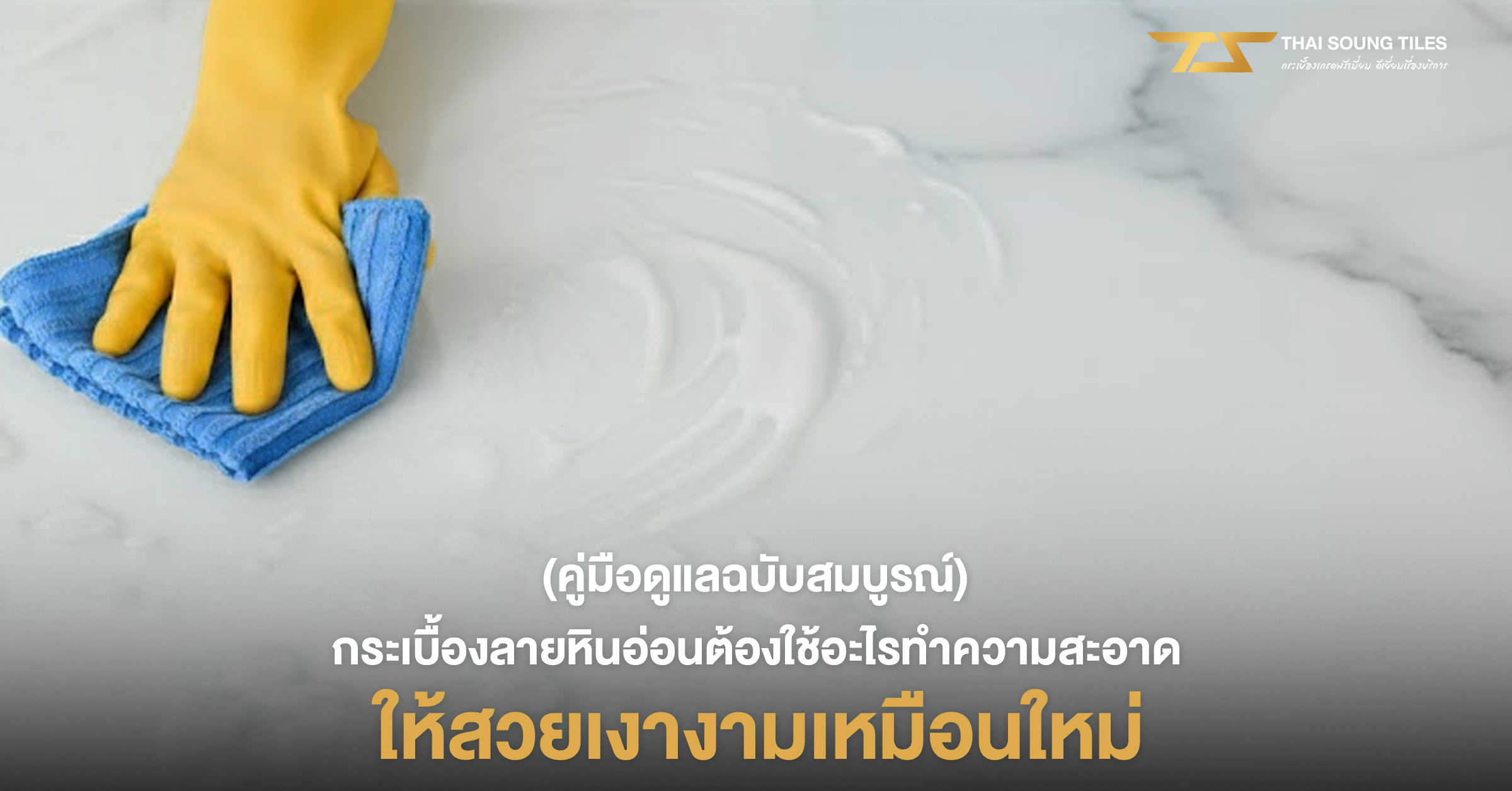 กิจกรรมสร้างสรรค์เพื่อส่งเสริมการเรียนรู้ด้านวัสดุตกแต่งสำหรับนักออกแบบรุ่นใหม่1