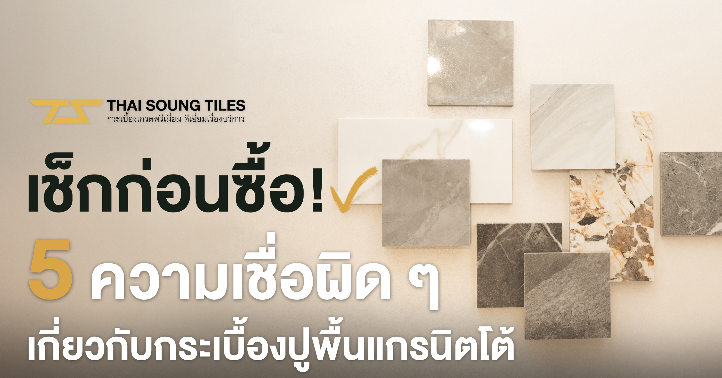 ไอเดียท็อปเคาน์เตอร์ครัวจากกระเบื้องหินอ่อน-สวย-หรู1