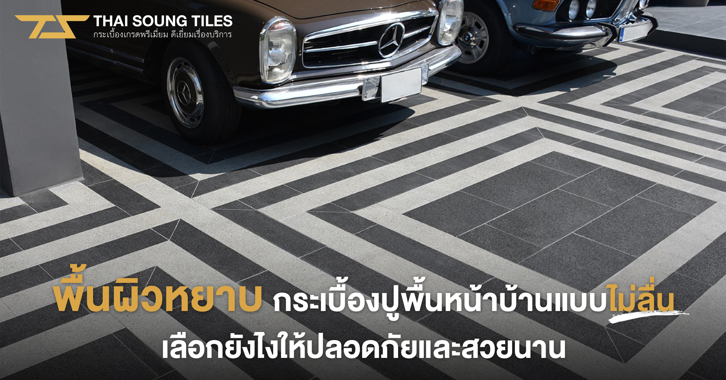 ไอเดียท็อปเคาน์เตอร์ครัวจากกระเบื้องหินอ่อน-สวย-หรู1