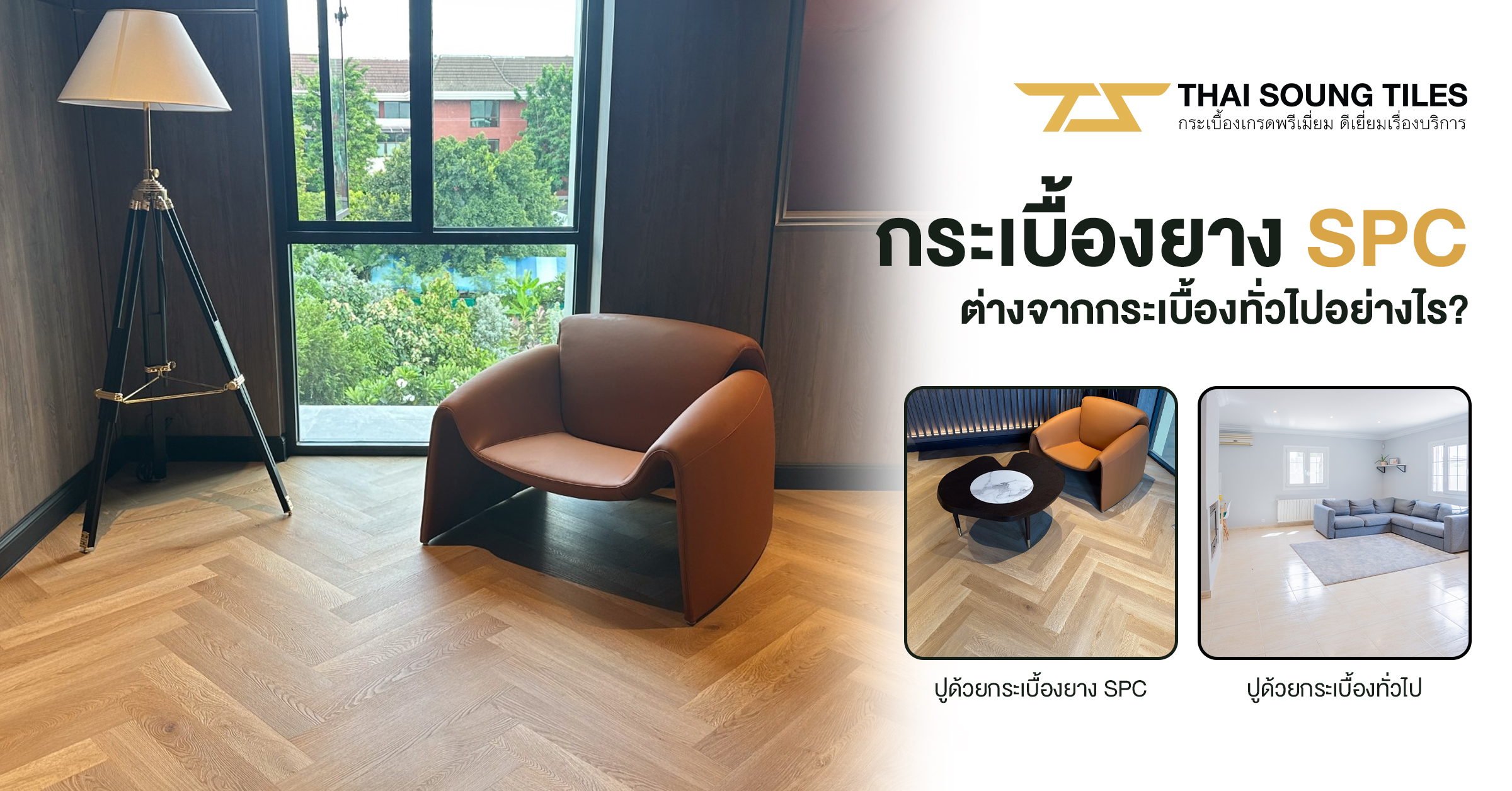 กระเบื้องห้องน้ำสีอ่อน-vs-สีเข้ม-แบบไหนดูแลง่ายกว่ากัน?1