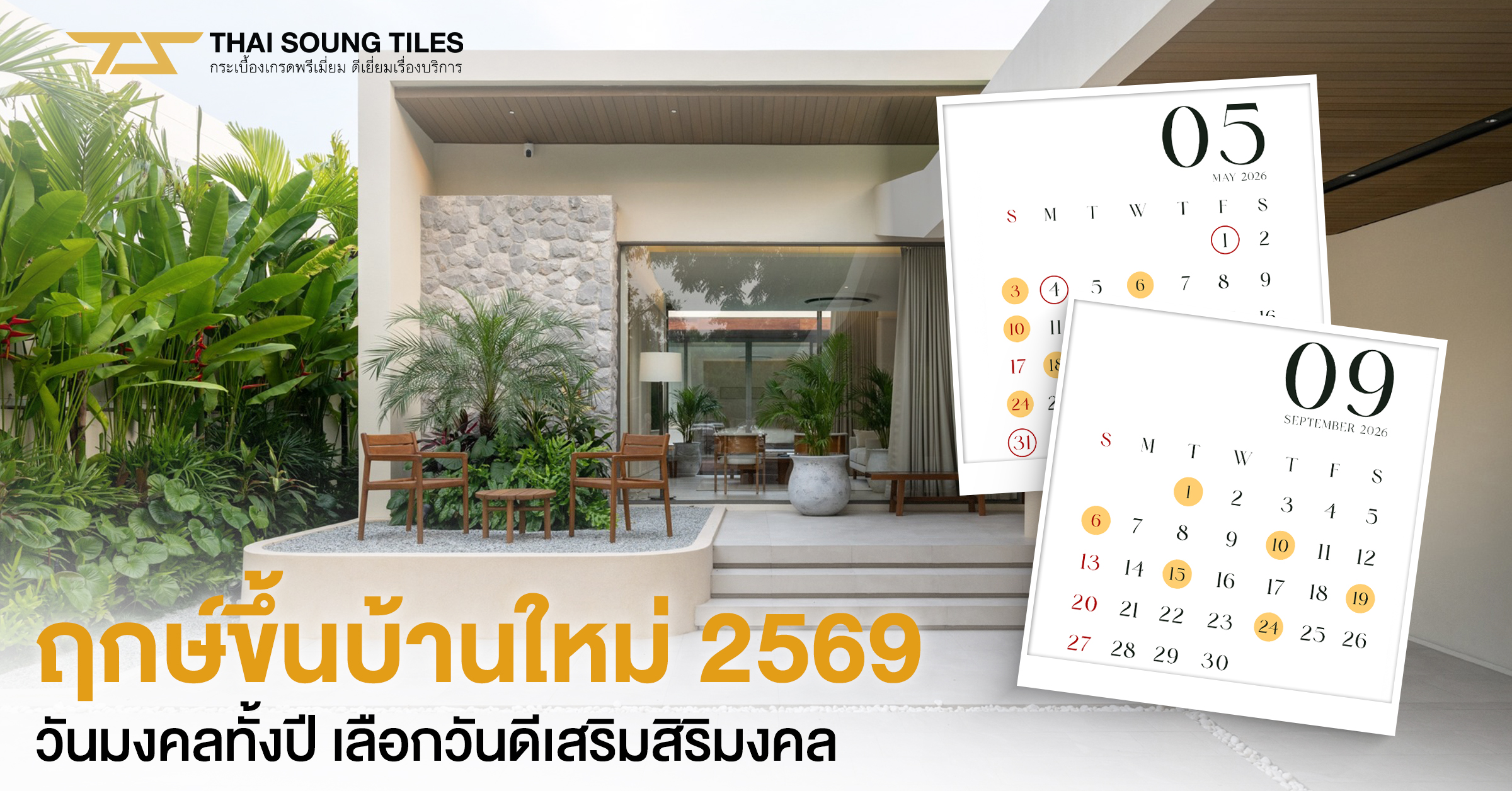 ไอเดียรีโนเวทห้องน้ำ-ที่ทั้งสวยและใช้งานได้จริง1