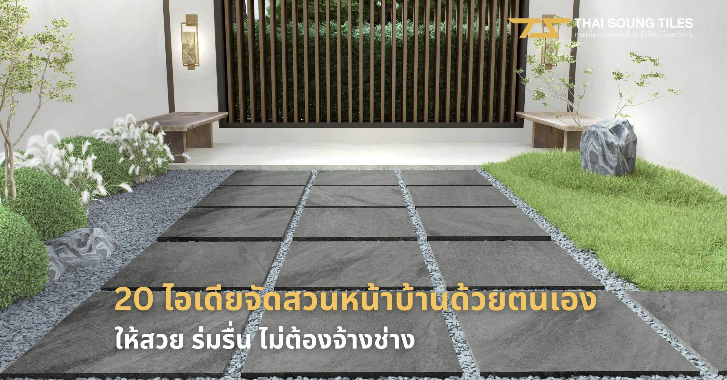 20-front-yard-garden-ideas-diy-shady-no-contractor