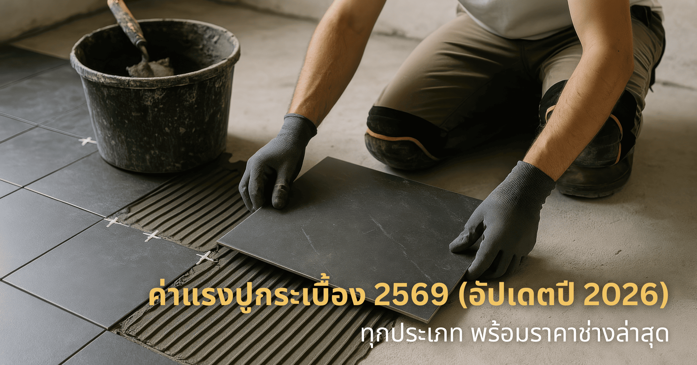 20-ไอเดียจัดสวนหน้าบ้านด้วยตนเอง-สวยร่มรื่น-ไม่ต้องจ้างช่าง1