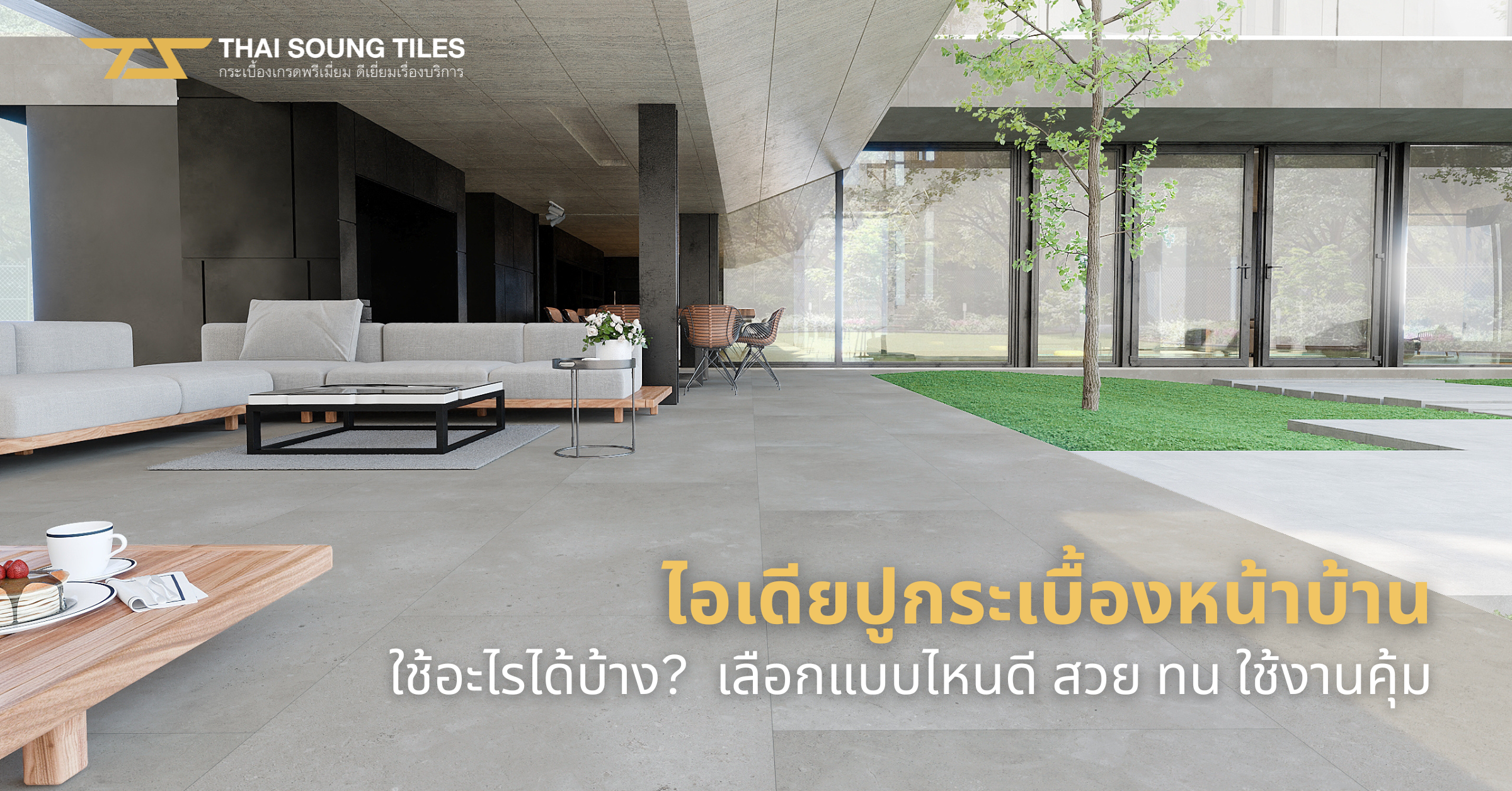 front-house-tile-ideas-guide