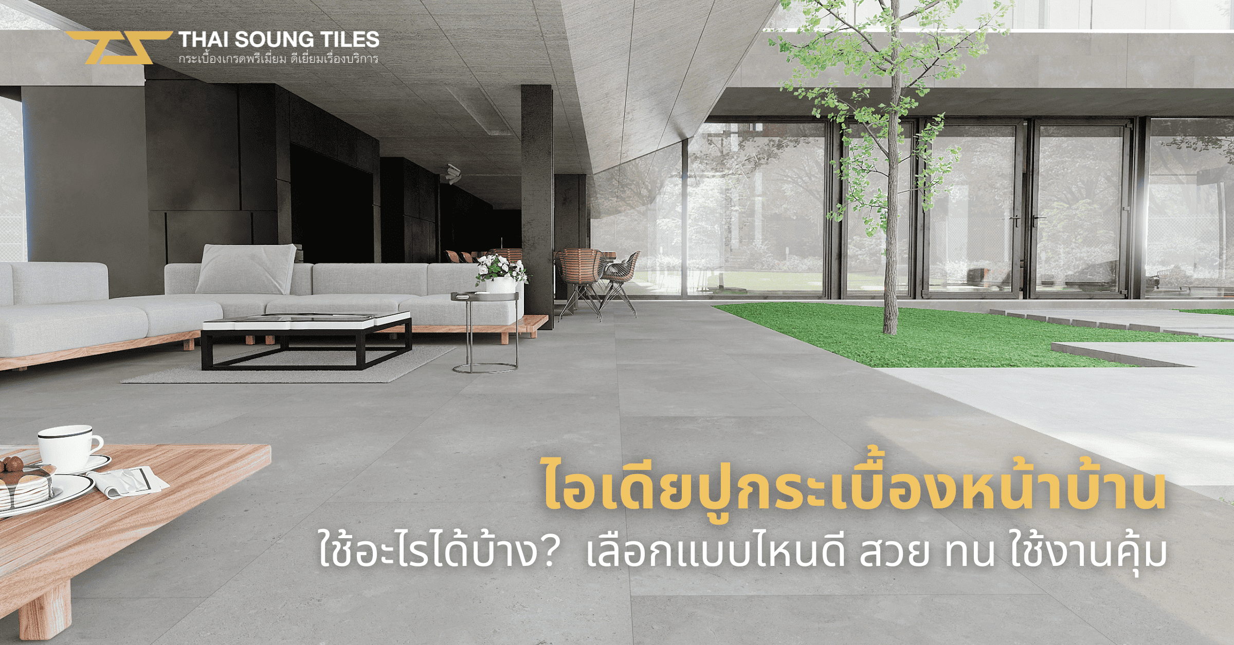 front-house-tile-ideas-guide