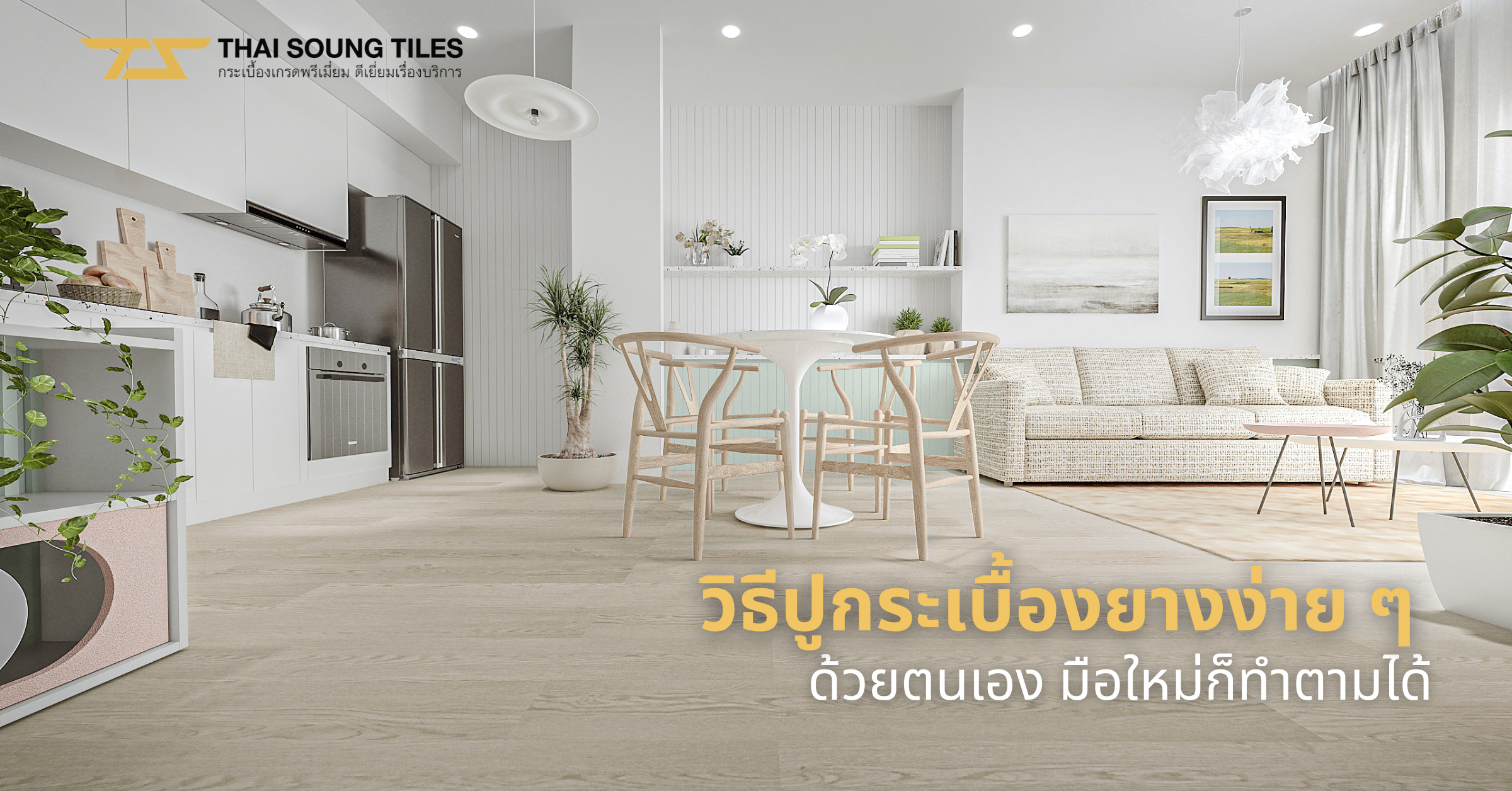 กระเบื้องลายหินอ่อนราคาถูก-คุณภาพดี-สวยงามเป็นเอกลักษณ์1