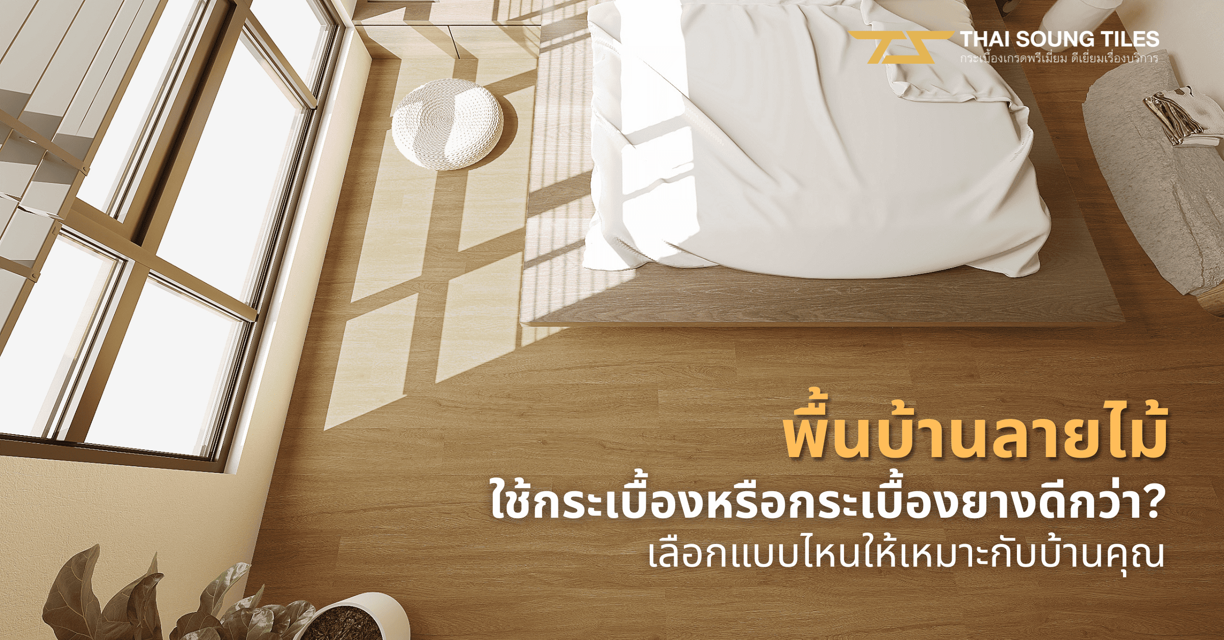 วิธีทำยาแนวให้กลับมาขาวเหมือนใหม่-(ฉบับทำเองได้จริง)1