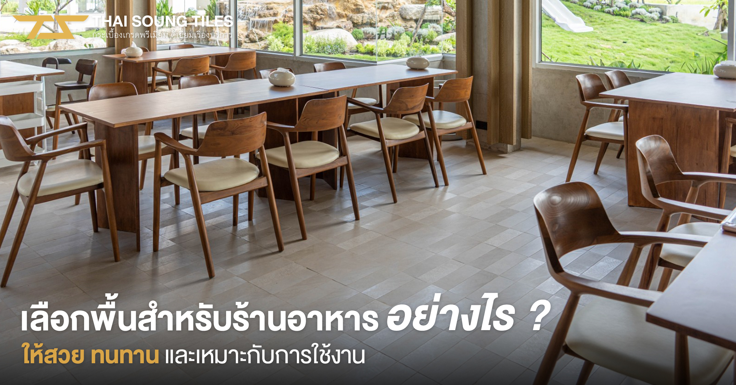 -12-ลายกระเบื้องห้องน้ำยอดนิยม-แต่งห้องน้ำให้ปังแบบ-Pinterest1