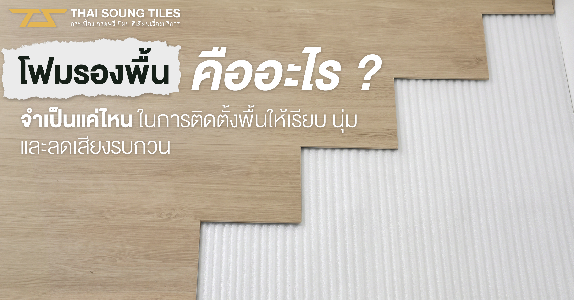 -12-ลายกระเบื้องห้องน้ำยอดนิยม-แต่งห้องน้ำให้ปังแบบ-Pinterest1