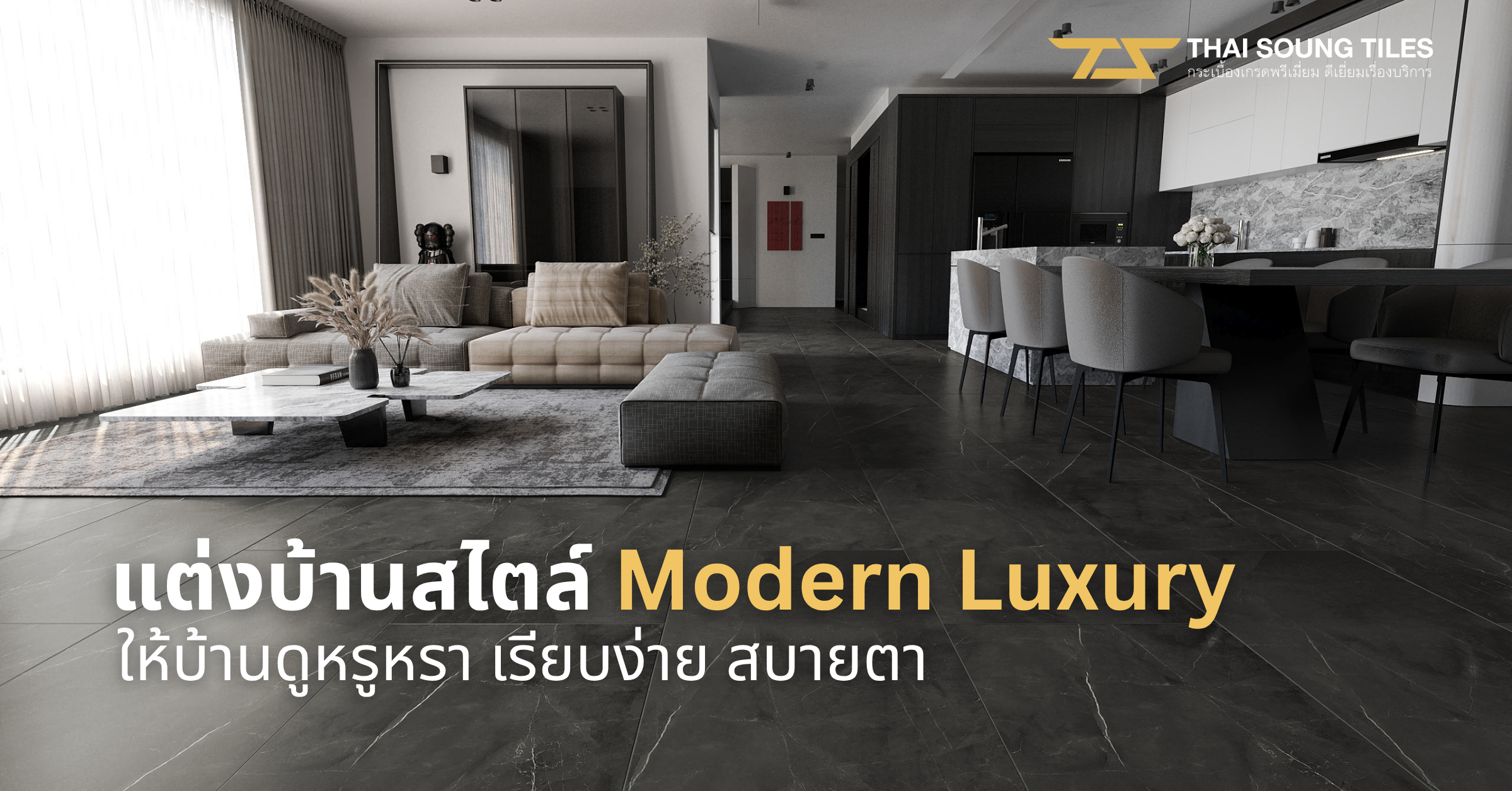 modern-luxury-home-design