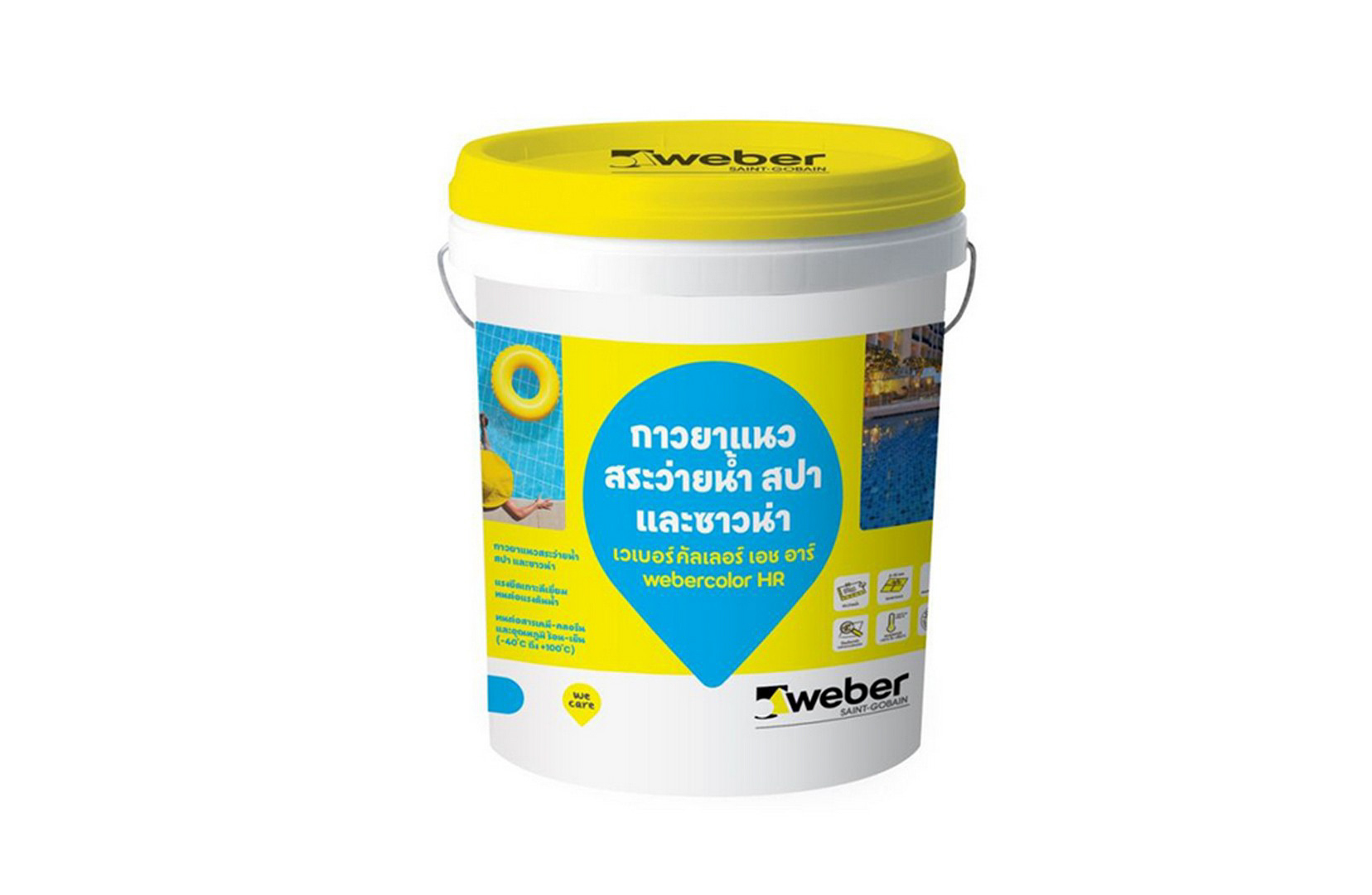WEBERCOLOR-HR-WHITE-cm