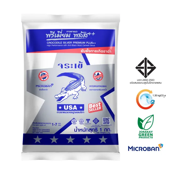 จระเข้-พรีเมี่ยม-พลัส-เงิน-สีชมพูมัดหมี่-cm
