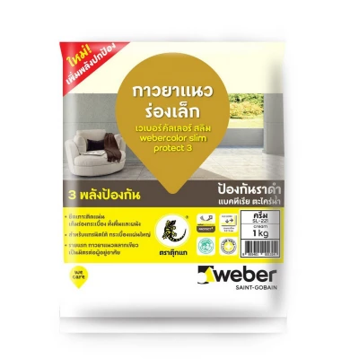 image of tile-grout-slim