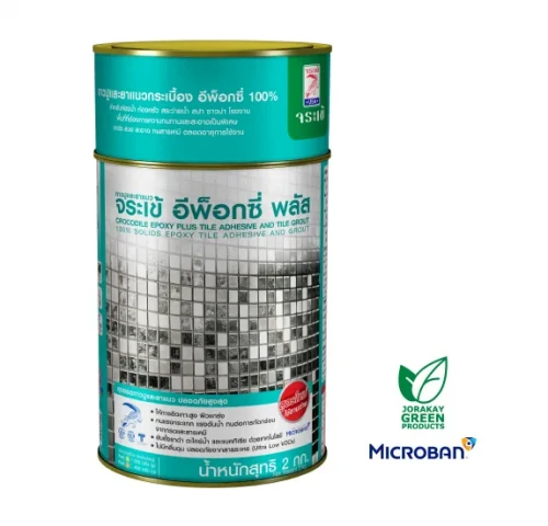 image of จระเข้ อีพ็อกซี่ พลัส-สีเทาเงิน